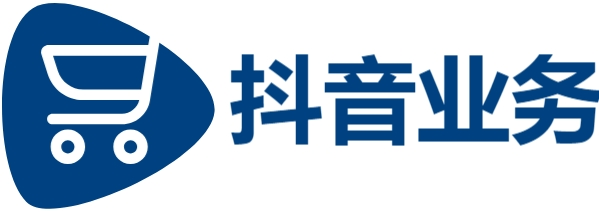 抖音业务|抖音商城业务24h在线下单平台|卡24小时自助下单平台
